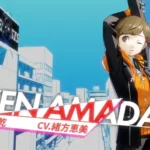 Persona 3 Reload Ken Amada