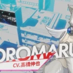 Persona 3 Reload: Koromaru