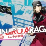 Persona 3 Reload: Shinjiro Aragaki